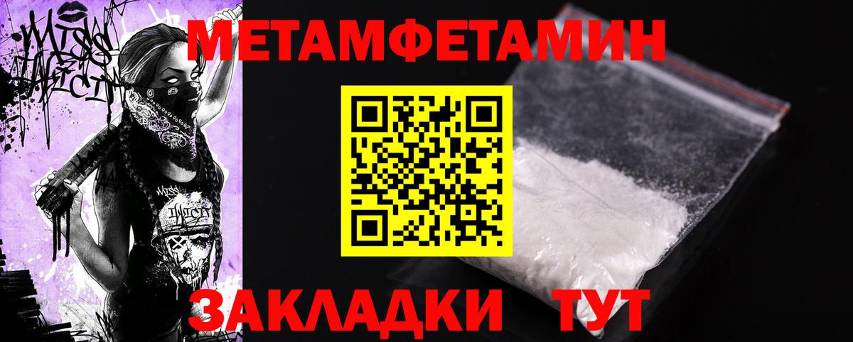 АМФ  АМФЕТАМИН Premium  Амфетамин  Вход с VPN  Джанкой 