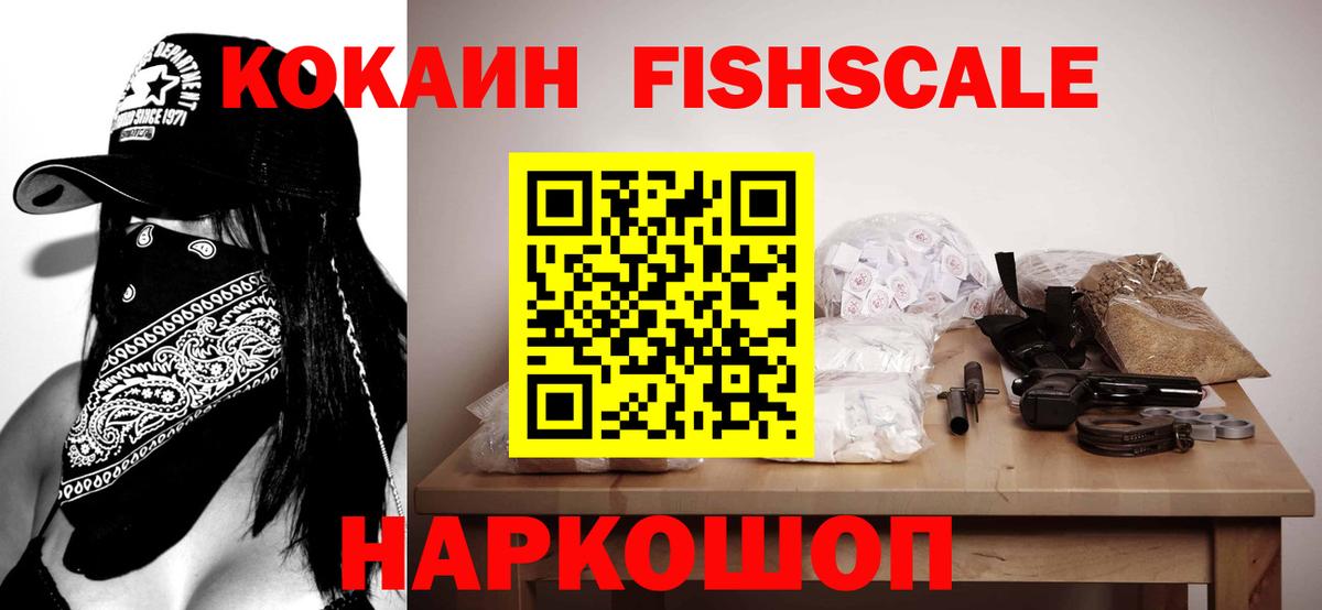 Кокаин Перу Джанкой