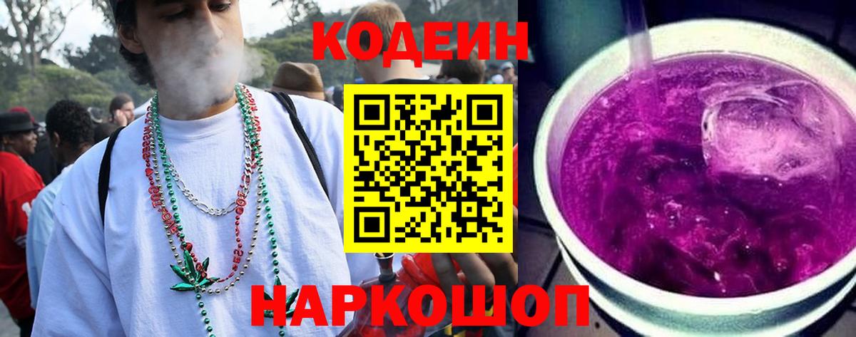 Меф   Джанкой  МАРИХУАНА  Каннабис  Вход с VPN  Гашиш  КЕТАМИН 