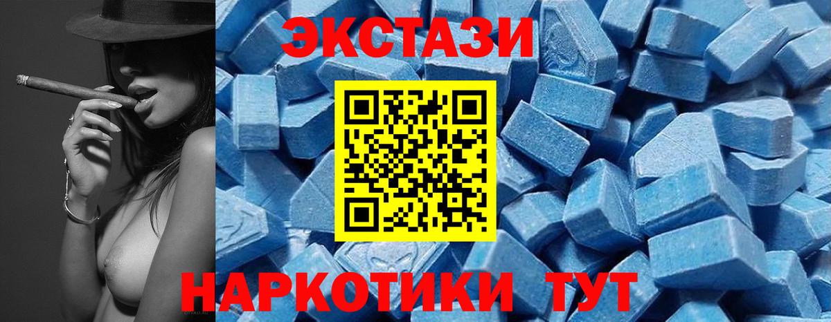 Ecstasy Philipp Plein Джанкой