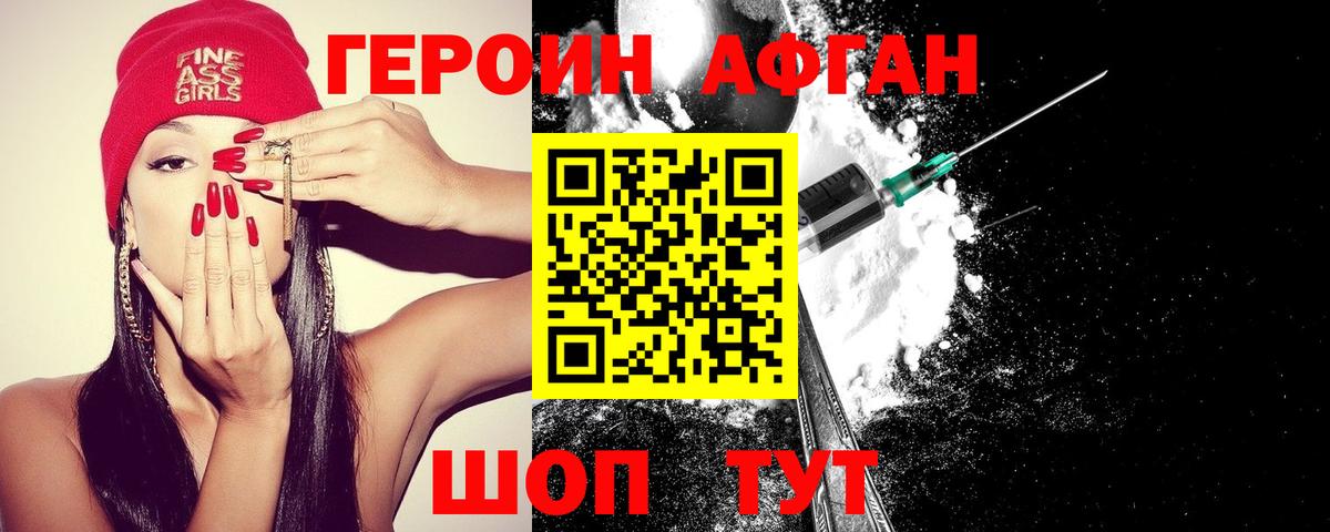 МЕТАДОН Джанкой