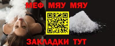 прущая мука Лесосибирск