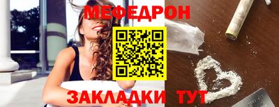 прущая мука Лесосибирск
