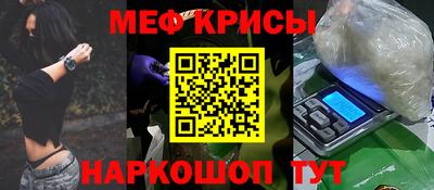 прущая мука Лесосибирск
