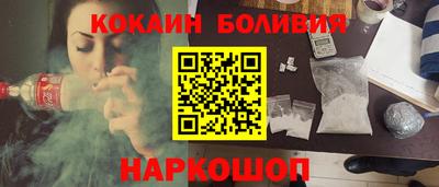 ПСИЛОЦИБИНОВЫЕ ГРИБЫ Ливны