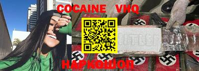 прущая мука Лесосибирск