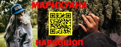 прущая мука Лесосибирск