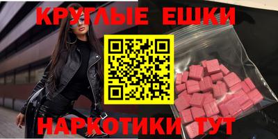ПСИЛОЦИБИНОВЫЕ ГРИБЫ Ливны