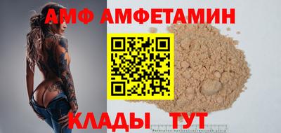 ПСИЛОЦИБИНОВЫЕ ГРИБЫ Ливны