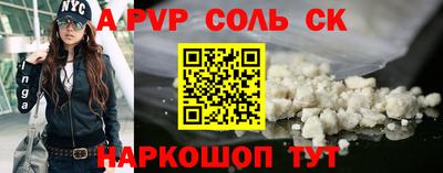 прущая мука Лесосибирск