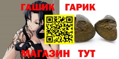 ПСИЛОЦИБИНОВЫЕ ГРИБЫ Ливны