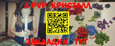 ПСИЛОЦИБИНОВЫЕ ГРИБЫ Ливны