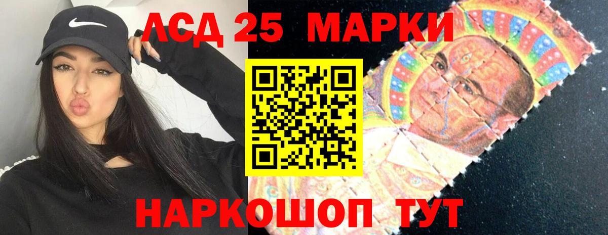 ЛСД экстази ecstasy  Вход с VPN  ЛСД экстази ecstasy  Джанкой 