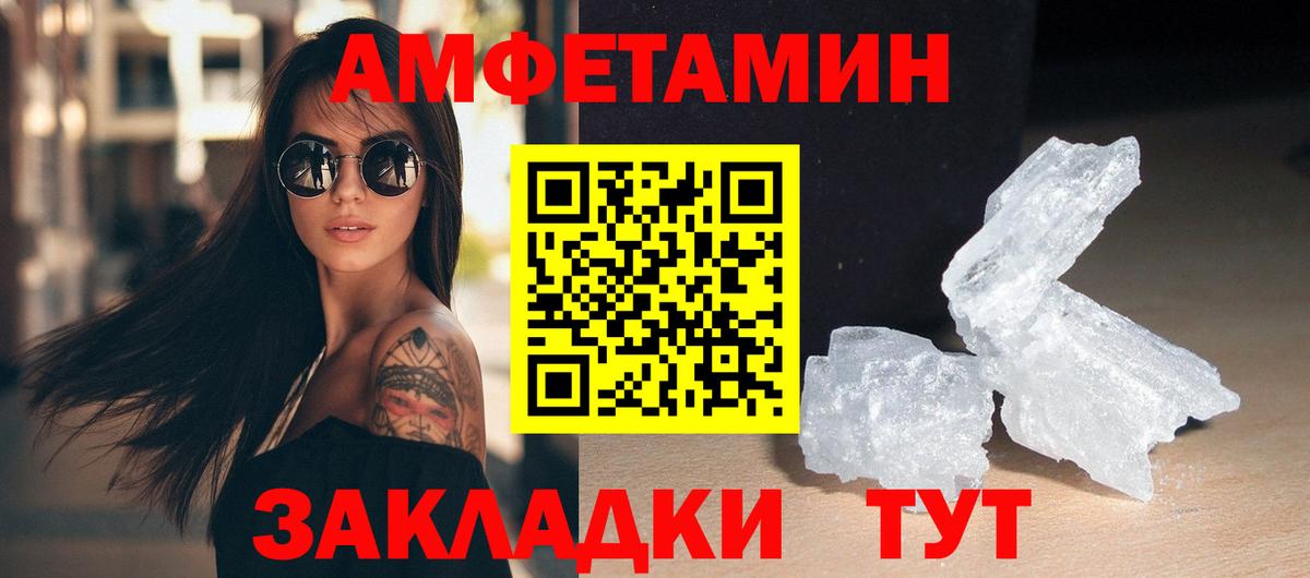 Метамфетамин кристалл Джанкой