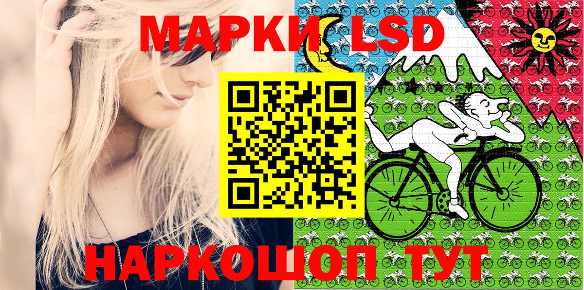 Марки N-bome  Марки NBOMe 1,8мг  Вход с VPN  Джанкой 