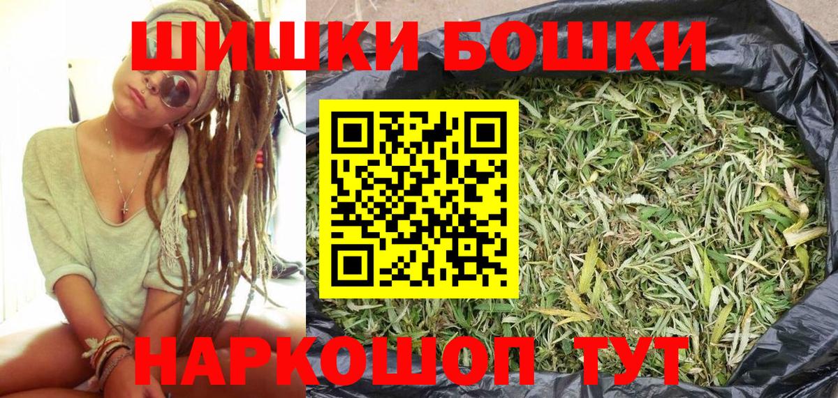Марихуана Ganja  МАРИХУАНА семена  Каннабис THC 21%  Вход с VPN  Джанкой 